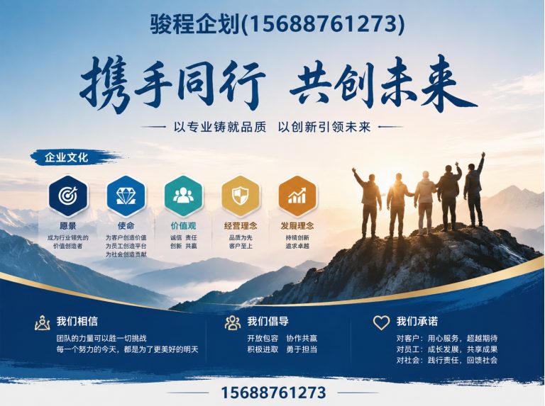 天桥区展厅设计施工展示图